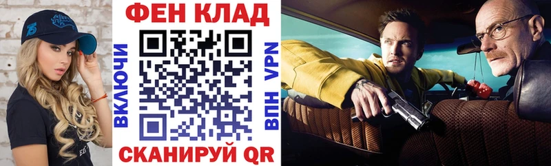 продажа наркотиков  Тайга  АМФЕТАМИН VHQ 