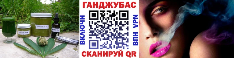 MEGA как зайти  хочу наркоту  нарко площадка клад  Cannafood конопля  Тайга 