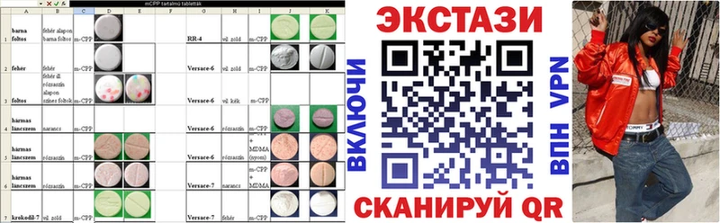 мега как зайти Тайга Экстази Punisher