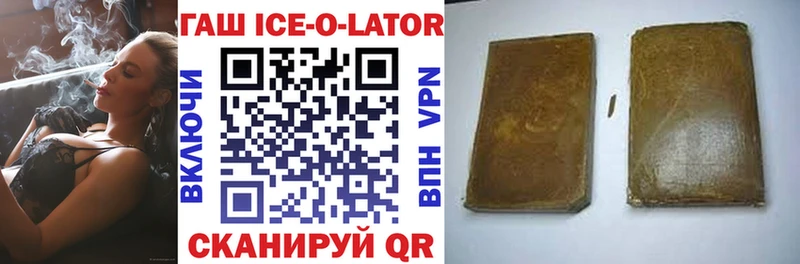 Гашиш 40% ТГК  кракен ССЫЛКА  Тайга 