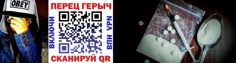 ГЕРОИН гречка  МЕГА онион  Тайга  даркнет сайт 