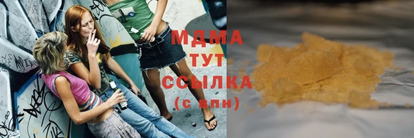 гашиш Лагань