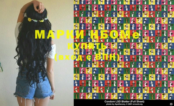 гашиш Лагань