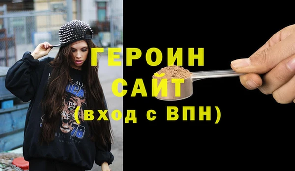 гашиш Лагань