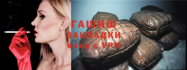 гашиш Лагань