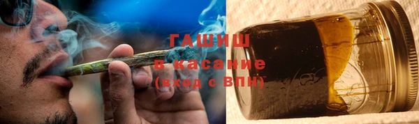 мефедрон Одинцово