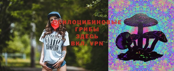 мефедрон Одинцово