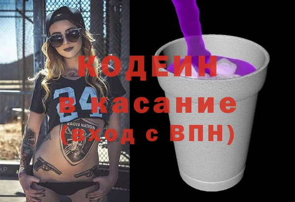 мефедрон Домодедово