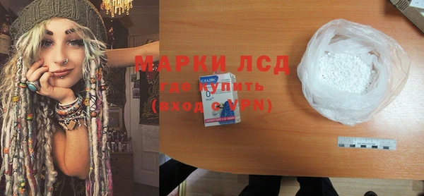 гашиш Лагань