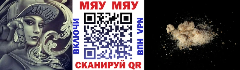 закладки  Тайга  МЯУ-МЯУ VHQ 