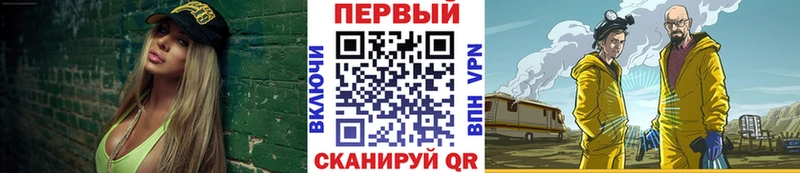 Первитин Methamphetamine  omg маркетплейс  Тайга 