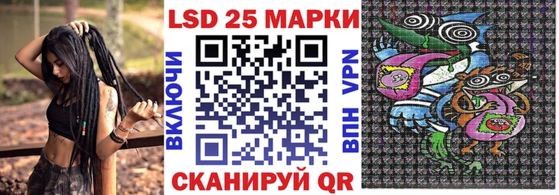 Марки N-bome 1500мкг где купить наркоту Тайга
