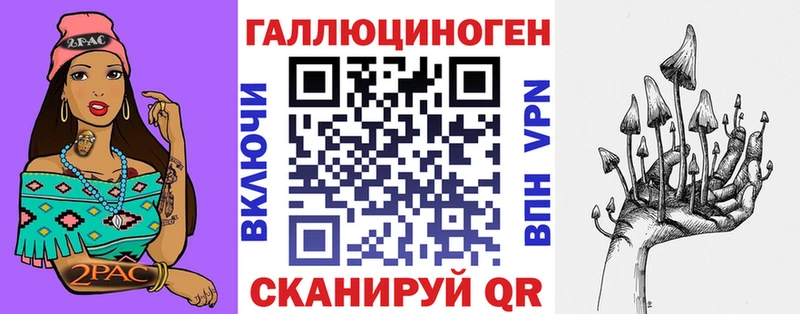 Псилоцибиновые грибы Magic Shrooms  blacksprut как войти  Тайга 